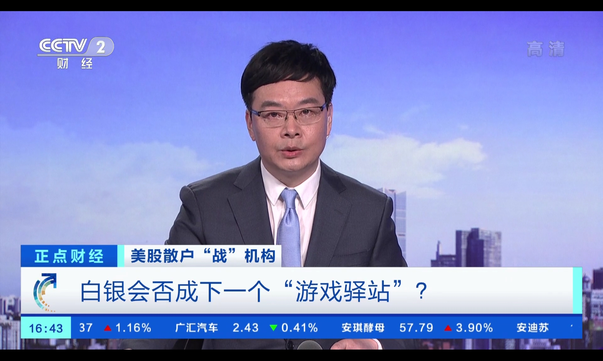 详细阅读:新浪财经网(新浪财经网期货) 新浪财经网(新浪财经网期货)