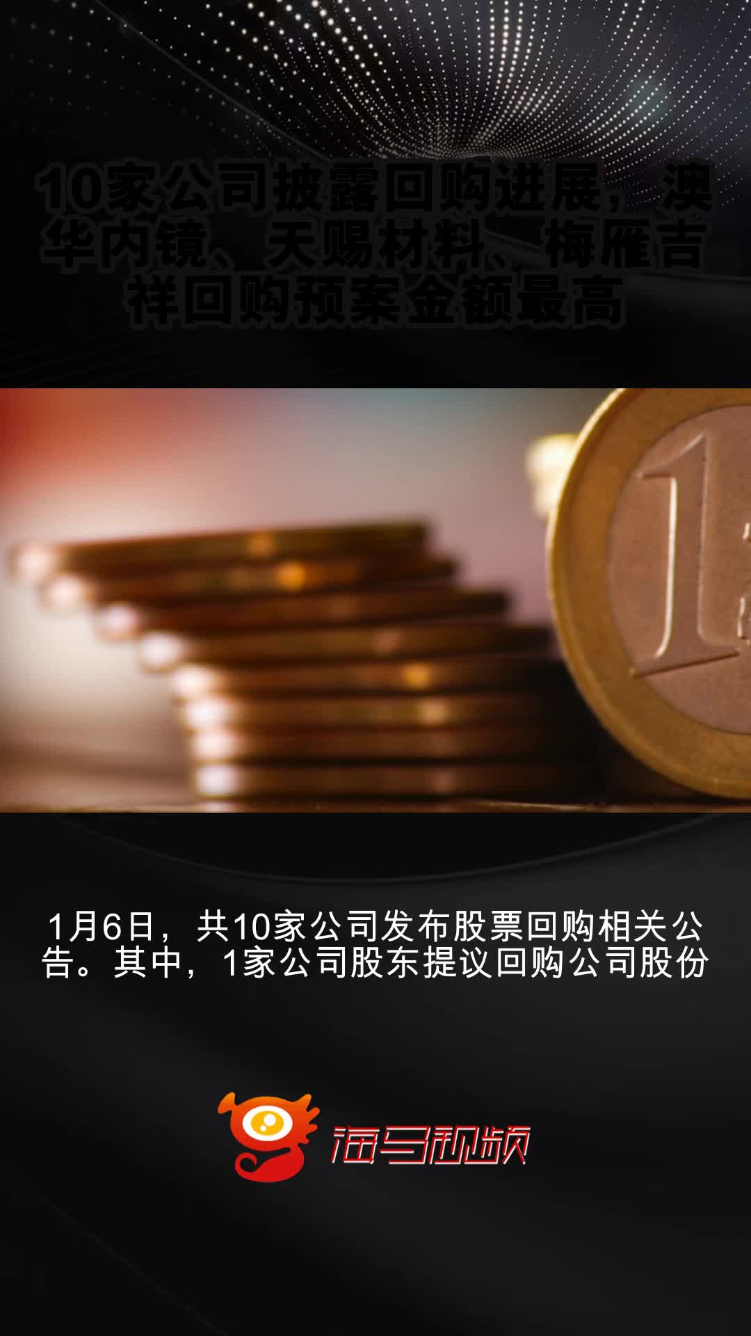 详细阅读:梅雁吉祥股票(梅雁吉祥股票行情) 梅雁吉祥股票(梅雁吉祥股票行情)