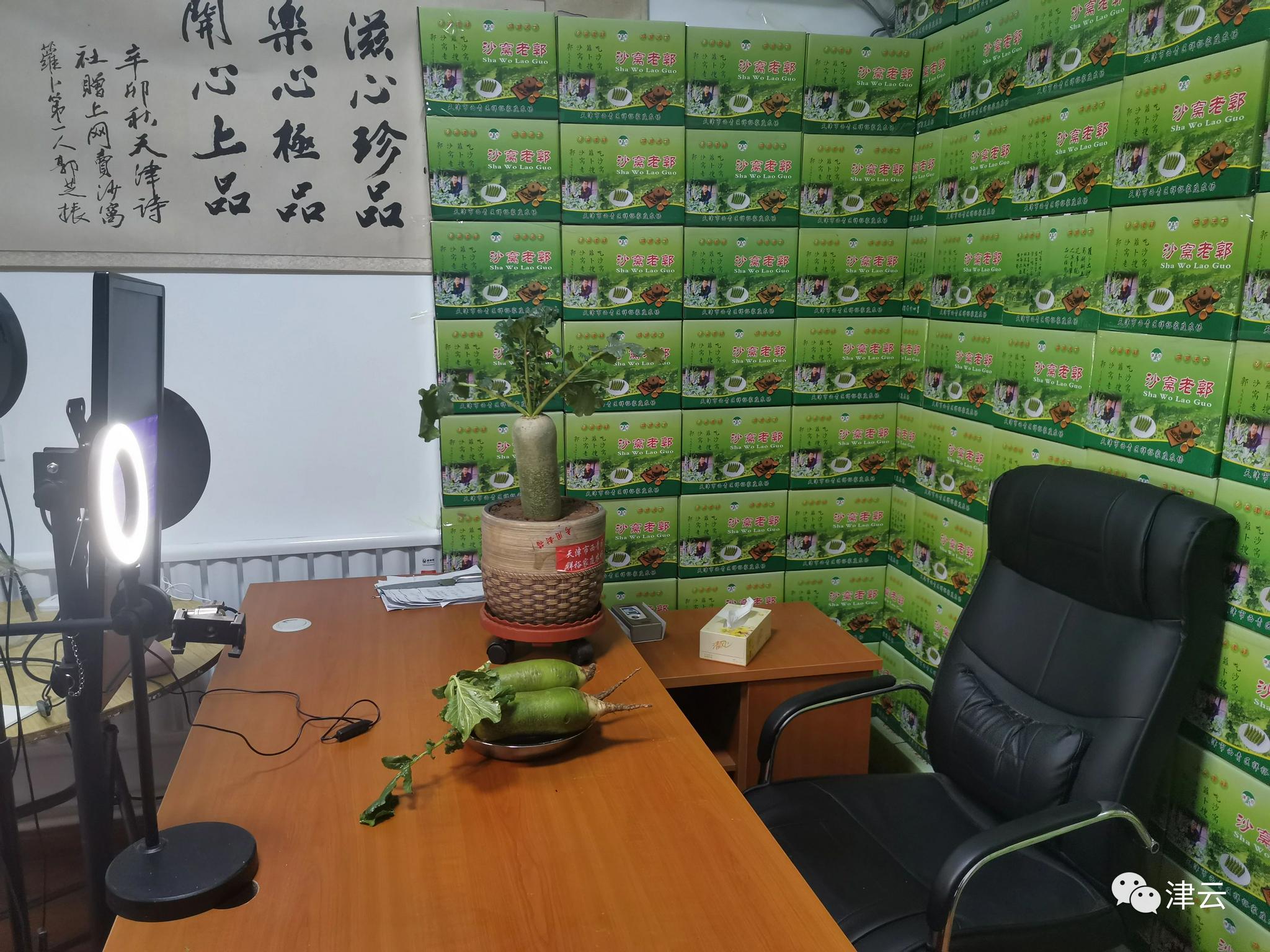 详细阅读:萝ト财经(萝财森集团) 萝ト财经(萝财森集团)