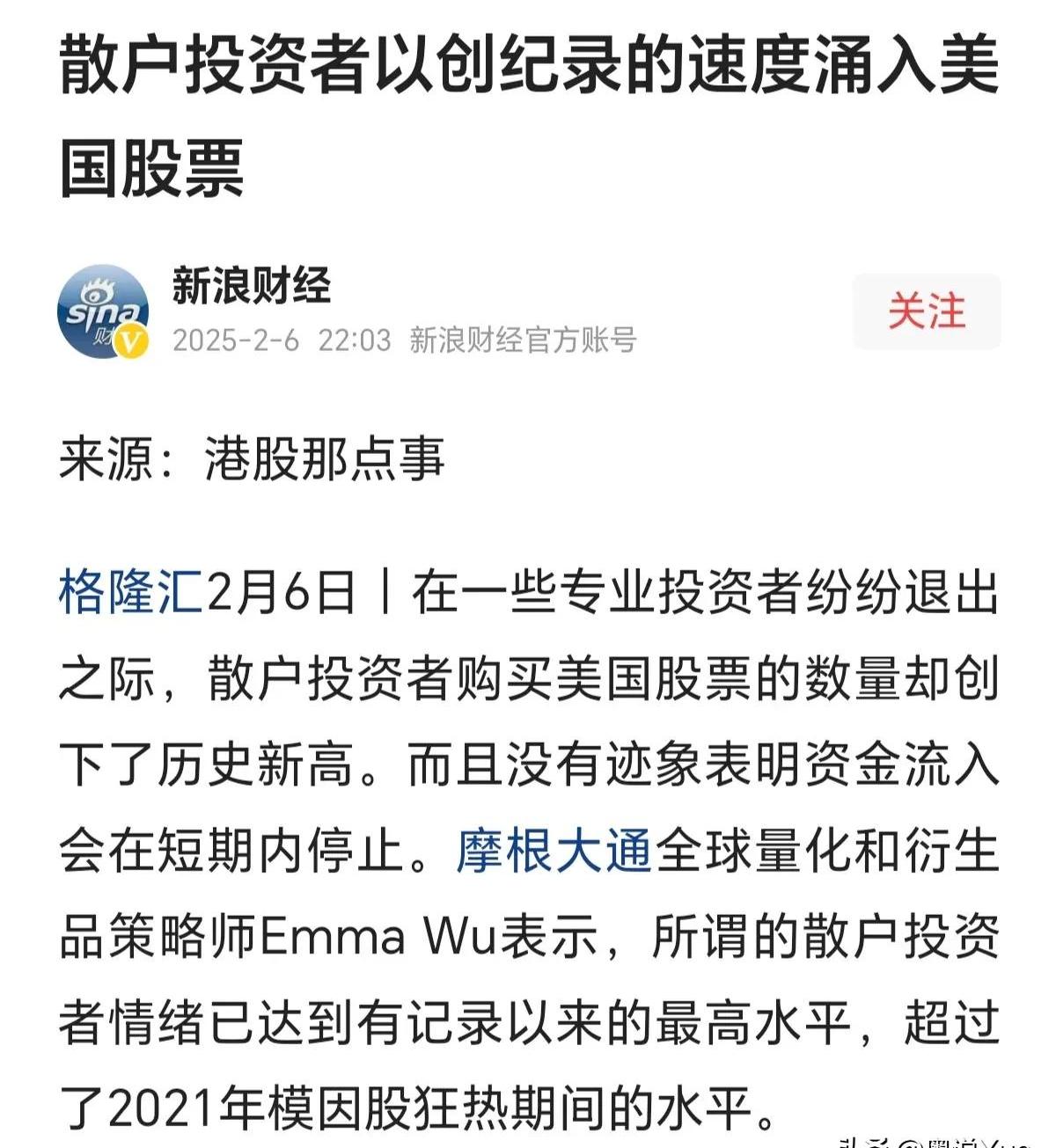 详细阅读:美国股市新浪财经(美国股市新浪财经行情) 美国股市新浪财经(美国股市新浪财经行情)