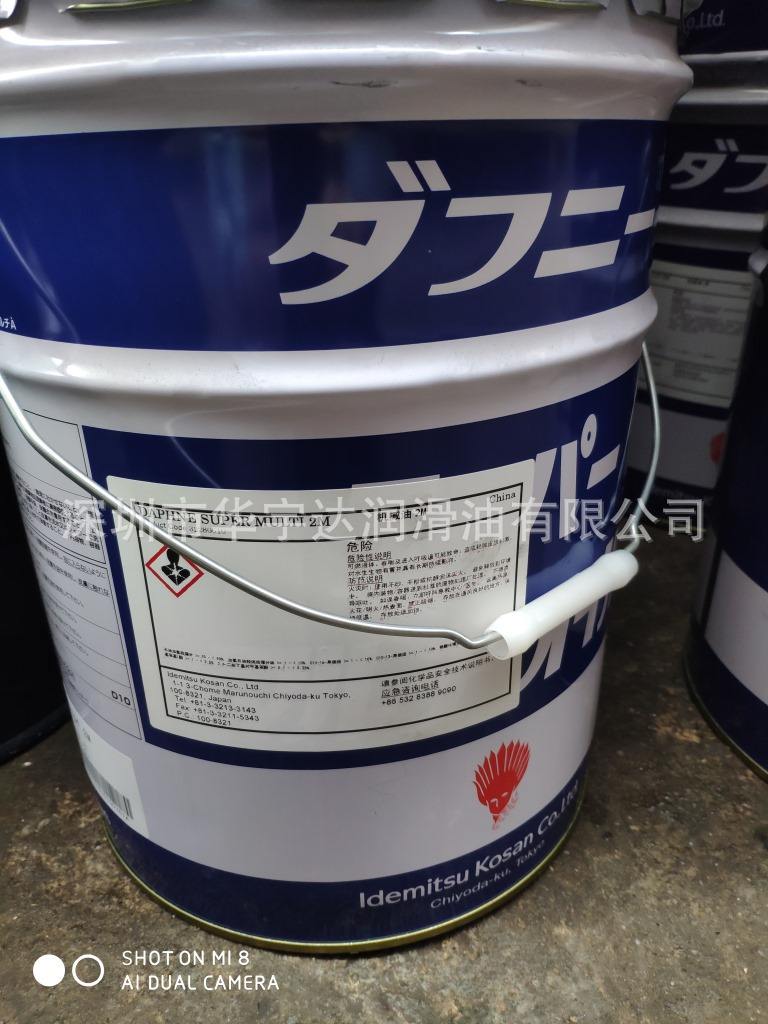 详细阅读:出光兴产(出光兴产属于哪个财团) 出光兴产(出光兴产属于哪个财团)
