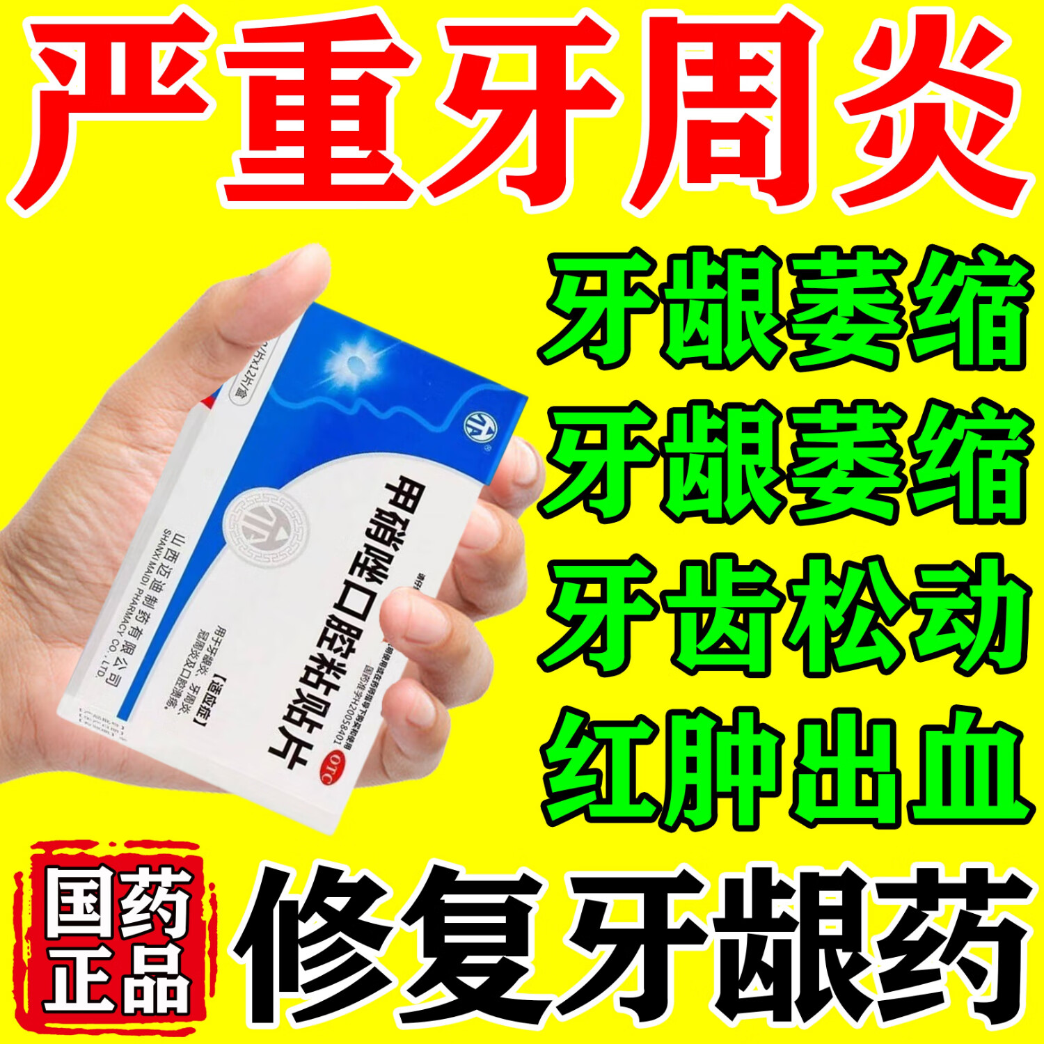 详细阅读:牙齿松动疼痛怎么治最好的办法(牙齿松动疼痛怎么治最好的办法50岁了) 牙齿松动疼痛怎么治最好的办法(牙齿松动疼痛怎么治最好的办法50岁了)